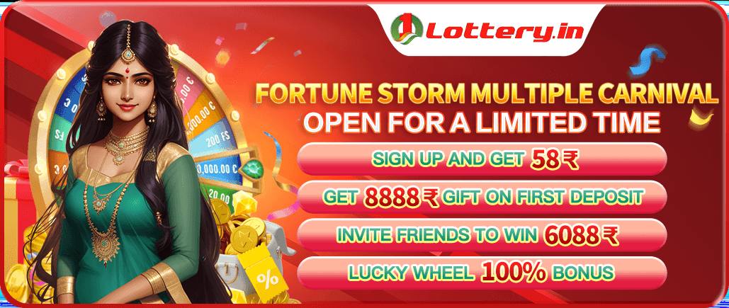 107 lottery App
