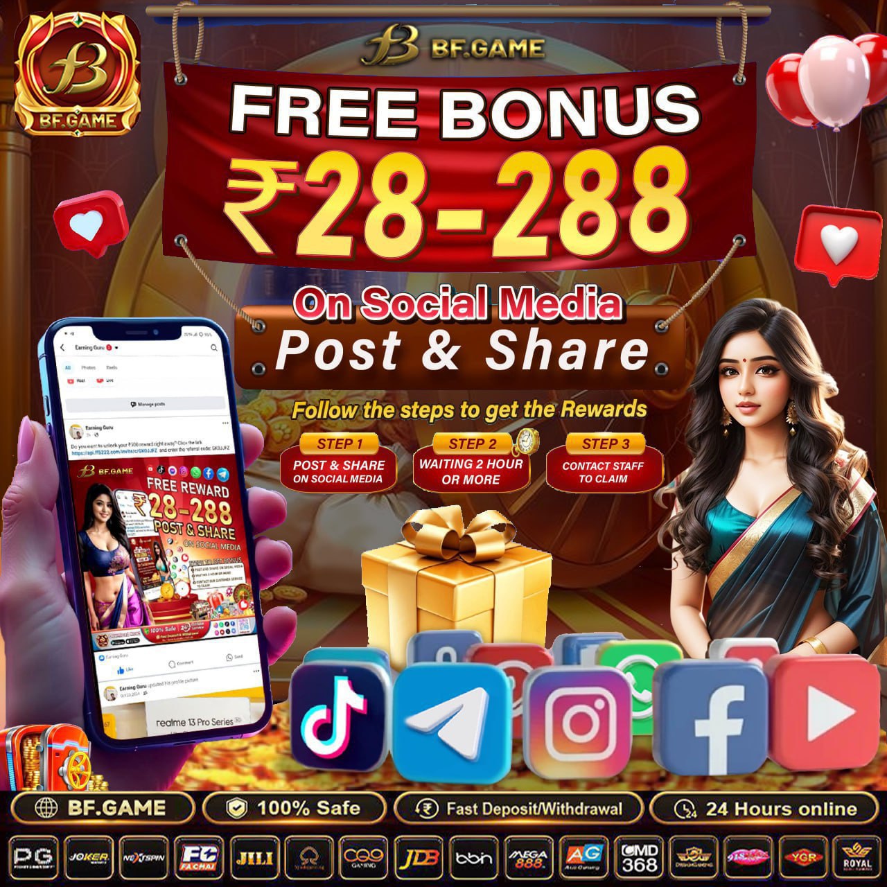 107 lottery App